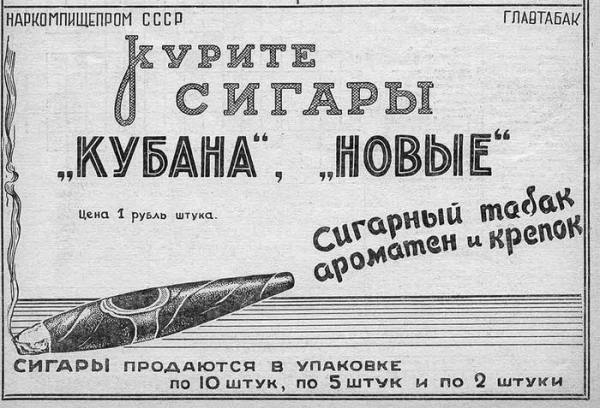 Техническая отсталость СССР 2.0