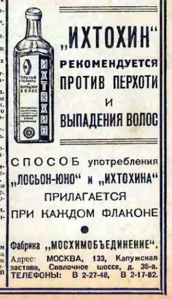 Техническая отсталость СССР 2.0