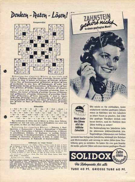 Техническая отсталость СССР 2.0