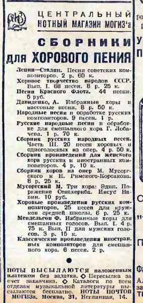 Техническая отсталость СССР 2.0