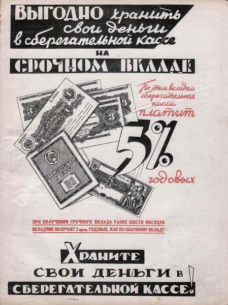 Техническая отсталость СССР 2.0