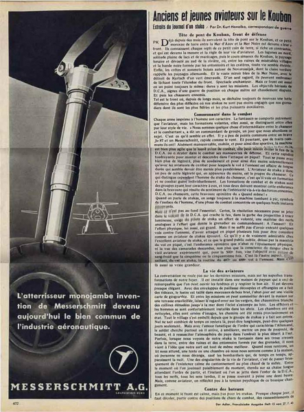 Техническая отсталость СССР 2.0