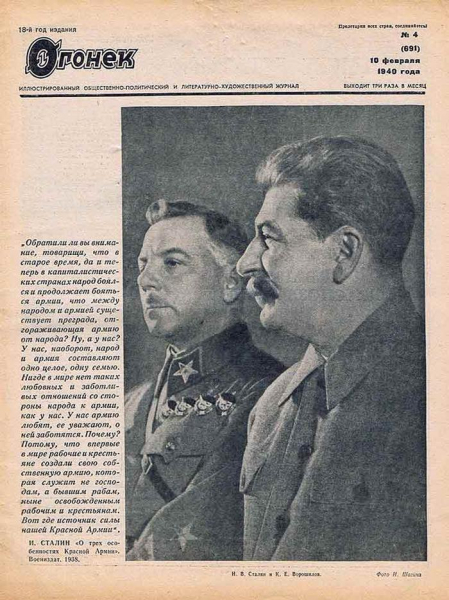 Техническая отсталость СССР 2.0