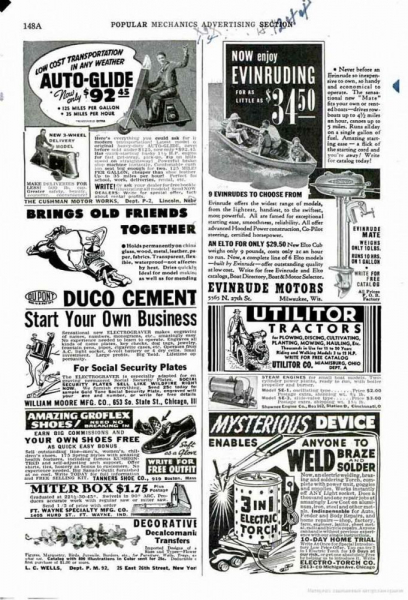 Техническая отсталость СССР 2.0