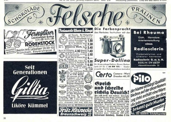 Техническая отсталость СССР 2.0