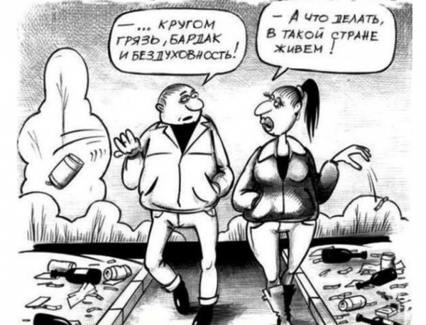 Советский срач