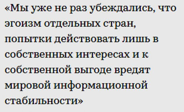 Стабильная экономика в цифровом будущем: Путин о кибербезопасности в мировой экономике