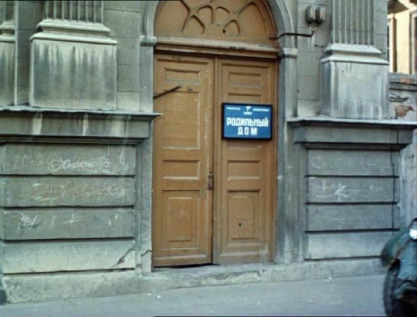 Родильные дома в СССР