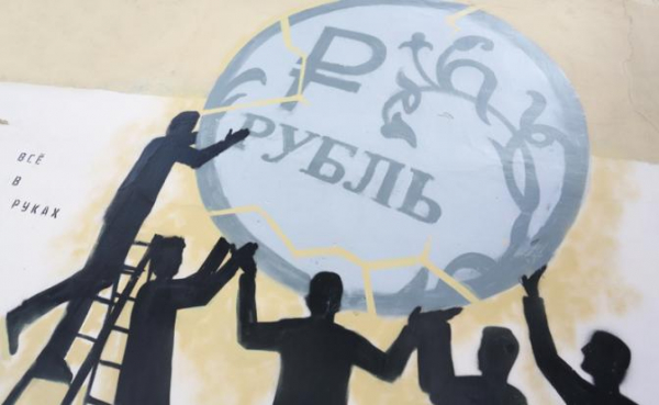 Рубль рухнул &mdash; всерьез и надолго