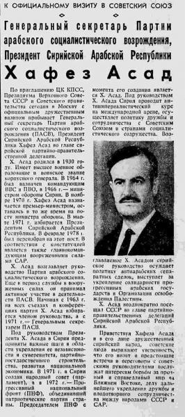 Что смотрели в СССР по ТВ ровно 40 лет тому назад