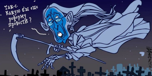 Медицинская реформа Украины &ndash; хаос и привидения. В Украине закрыли 800 больниц!