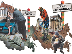 Патриотизм в России оставили для нищих лузеров