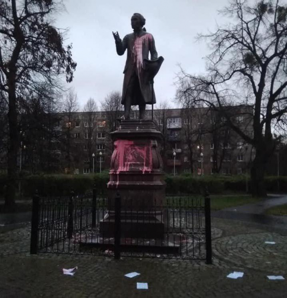 Российский философ Кант