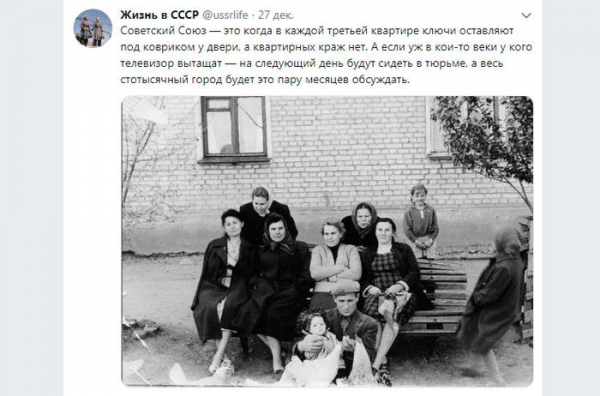 Разоблачение мифов любителей СССР.