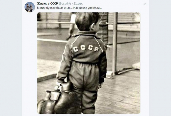 Разоблачение мифов любителей СССР.