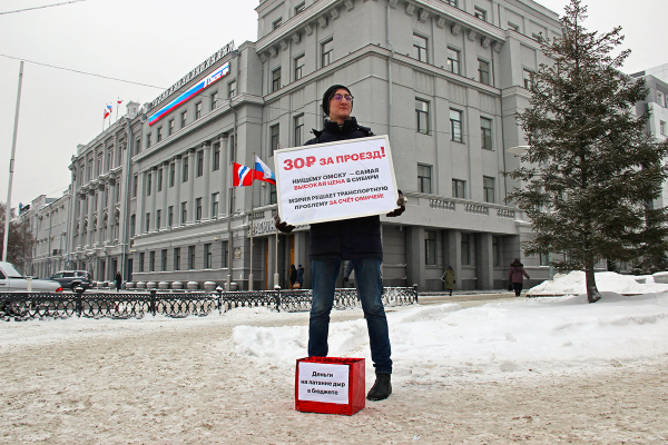 Омский активист собирал деньги, протестуя против повышения стоимости проезда