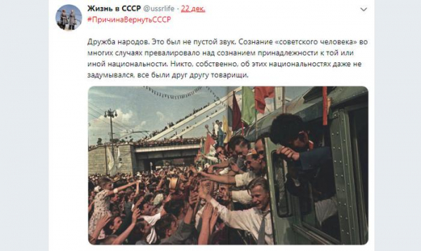 Разоблачение мифов любителей СССР.