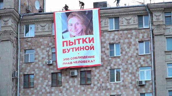 Мария Бутина согласилась получить американское гражданство