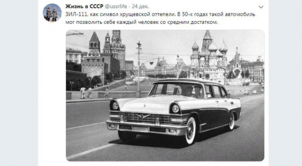 Разоблачение мифов любителей СССР.