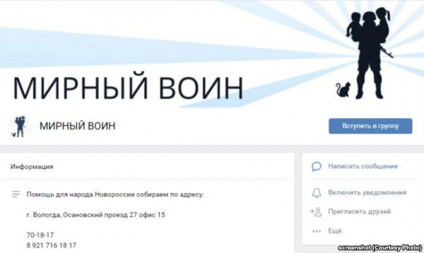 В Вологде работников оборонного предприятия заставили уволиться после участия в митингах