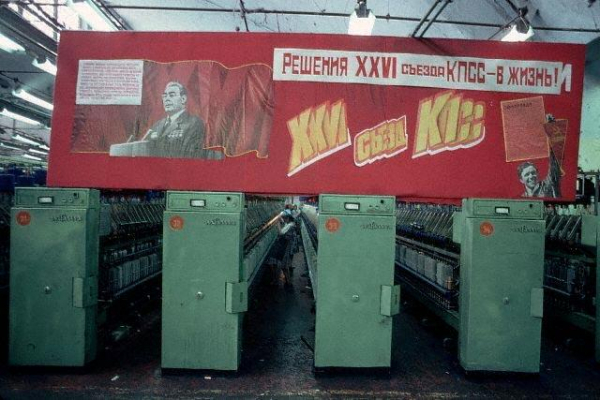 СССР, который они потеряли