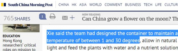 Все лунные растения погибли