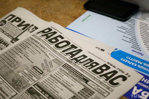 Беларусь вошла в топ-10 стран с наибольшими темпами сокращения рабочей силы