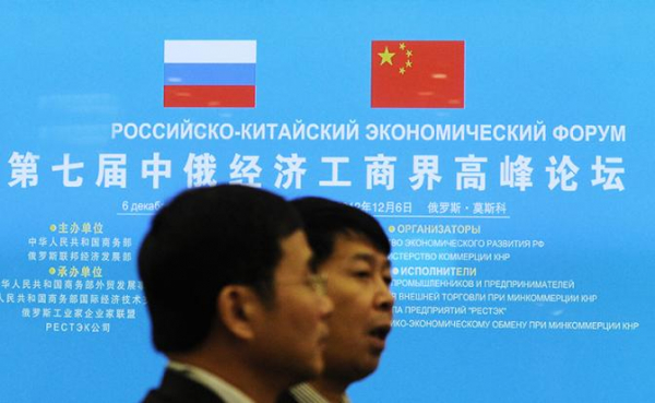 У России ничего не осталось, кроме китайского экономического чуда