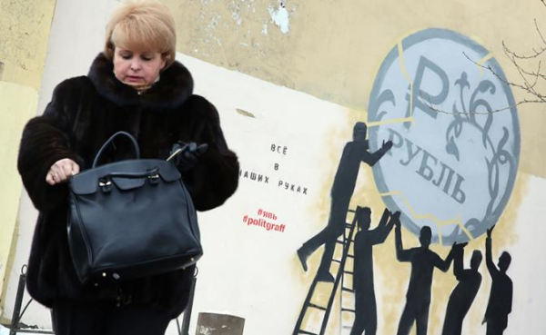 Россию ждет &laquo;Великая депрессия 2.0&raquo;