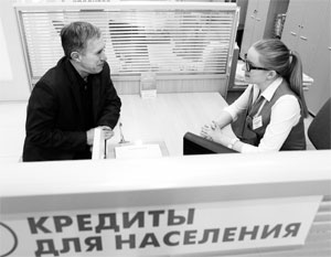 Россиян припугнули схлопыванием кредитного пузыря