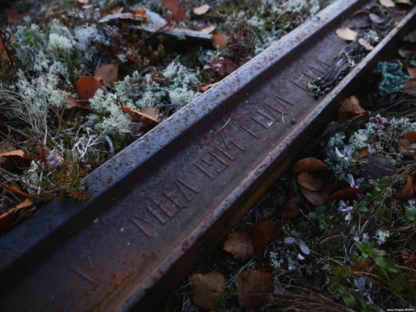 Мертвая дорога или призрак сталинской стройки века