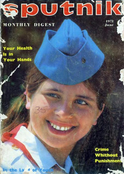 Сколько стоило съездить в СССР