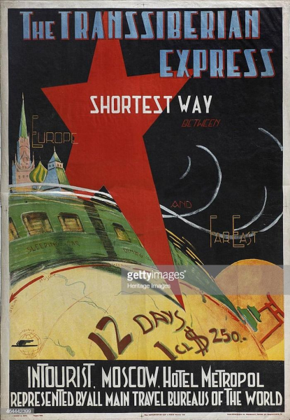 Сколько стоило съездить в СССР