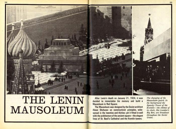 Сколько стоило съездить в СССР