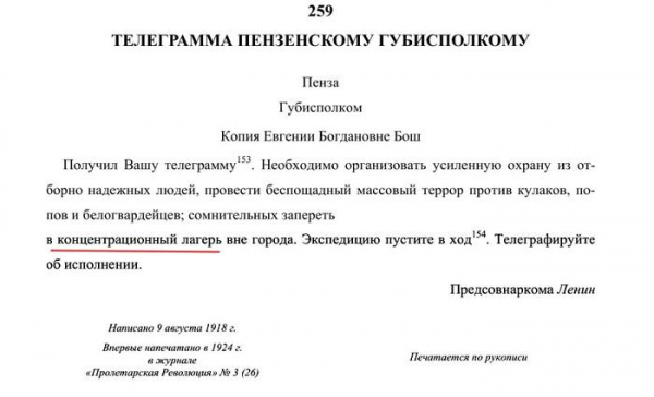 Солженицын и театр кукол