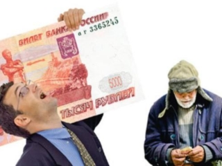 Возможно ли обнищание народа одновременно с ростом ВВП? В России &ndash; да!