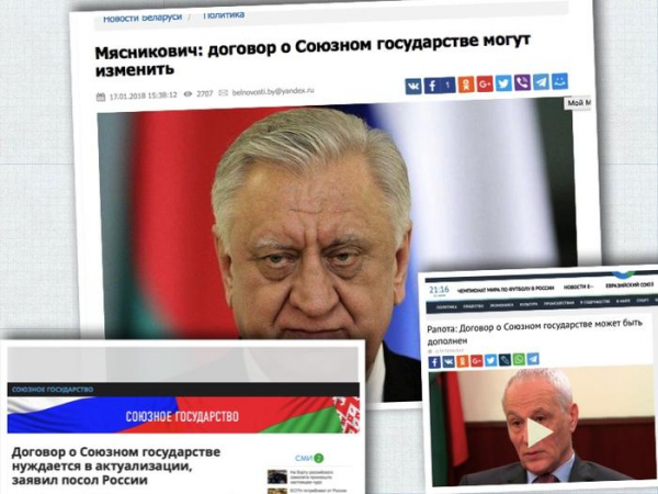 Как развивался Евразийский экономический союз в 2018-м году