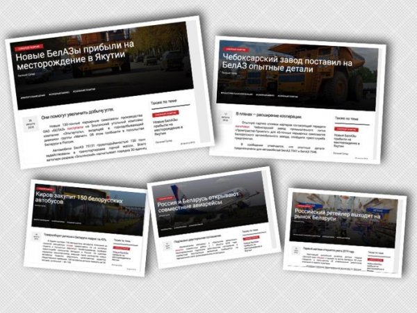 Как развивался Евразийский экономический союз в 2018-м году