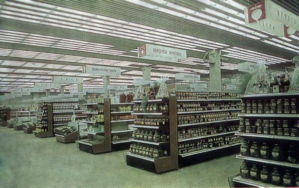 Фальшивые фото советских магазинов