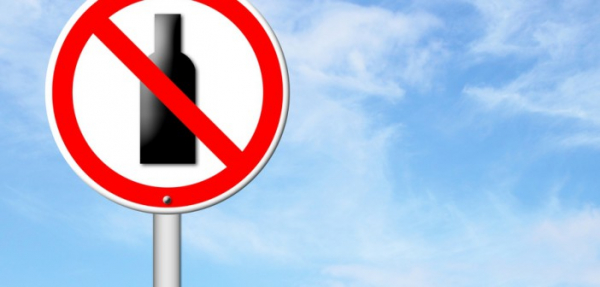 К чему приводит злоупотребление спиртными напитками?