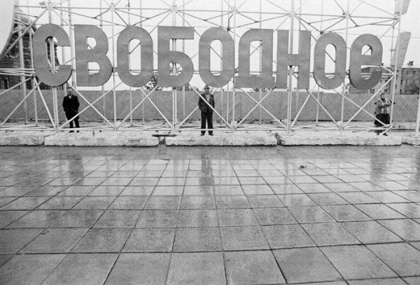 Убогий СССР на фото 1980-х годов