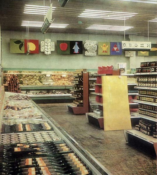 Фальшивые фото советских магазинов