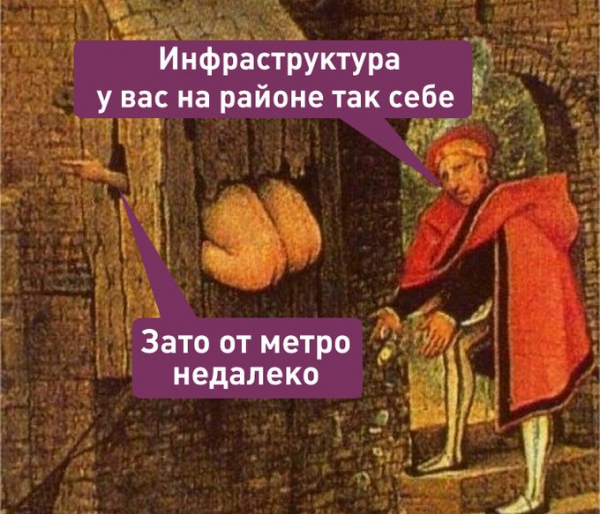 &laquo;Велика Россия, а некуда&raquo;: в соцсетях обсуждают статистику доступа россиян к канализации