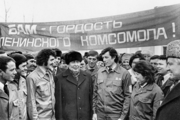 Брежнев, БАМ и ВЛКСМ