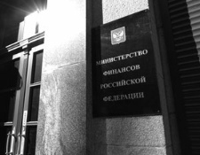 В России предложили ввести пять новых налогов