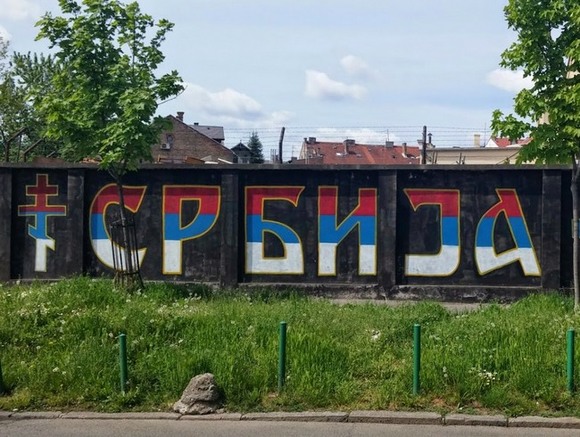 Плата за амбиции