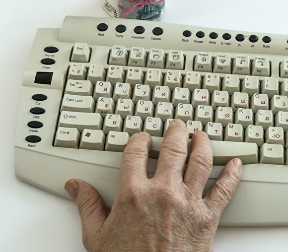 &laquo;Коммерсантъ&raquo;: в сеть попал черный список клиентов российских банков