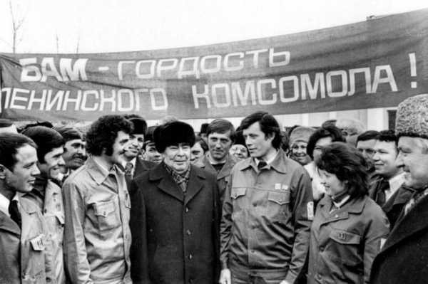 Брежнев, БАМ и ВЛКСМ