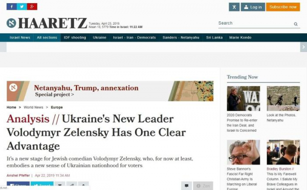 Израильский журналист назвал водку главной причиной проигрыша Порошенко