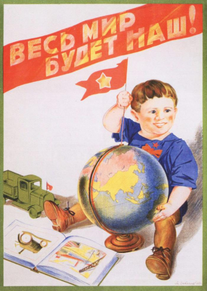 Как СССР хотел завоевать весь мир